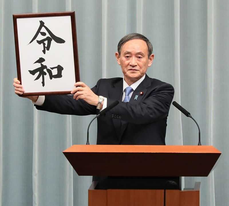 Szinte biztos már, hogy Szuga Josihide lesz az új japán miniszterelnök